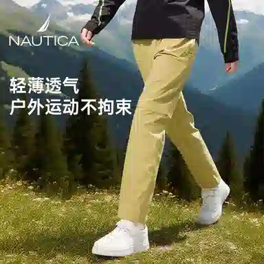 NAUTICA