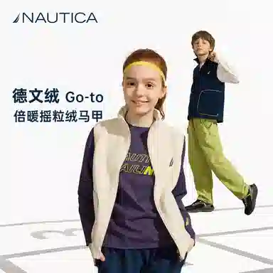 NAUTICA