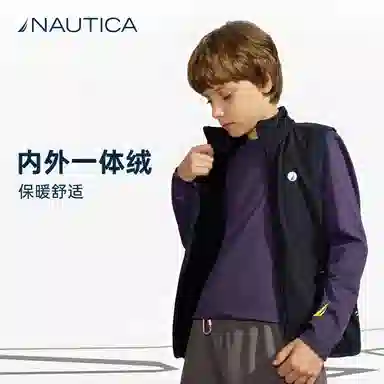 NAUTICA