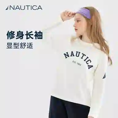 NAUTICAT