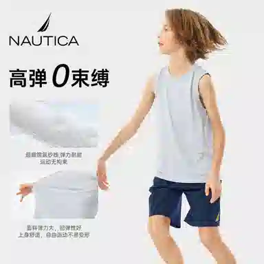 NAUTICA