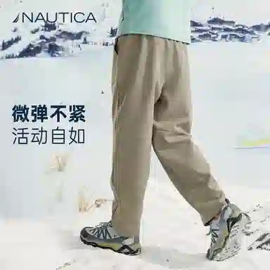 NAUTICA