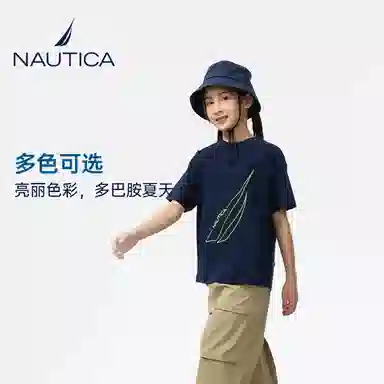 NAUTICAT