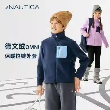 NAUTICA