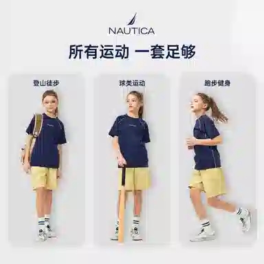 NAUTICA 2