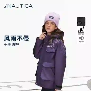NAUTICA
