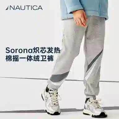 NAUTICA SORONA