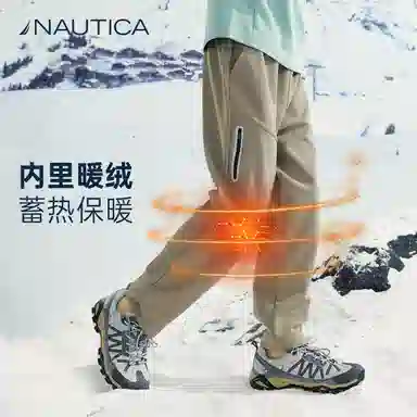 NAUTICA