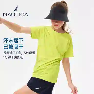 NAUTICAT