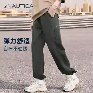 NAUTICA