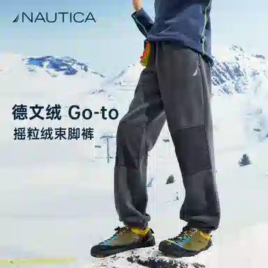 NAUTICA Go-to