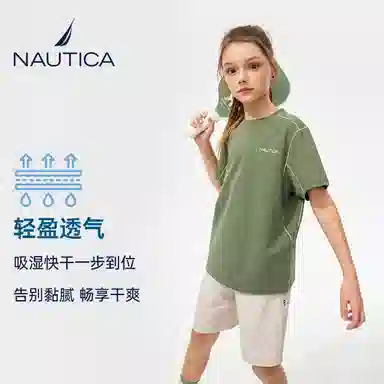 NAUTICAT