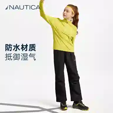 NAUTICA