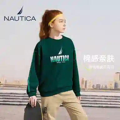 NAUTICA