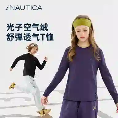 NAUTICAT