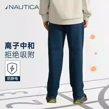 NAUTICA