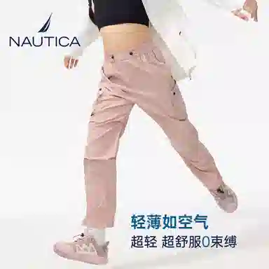 NAUTICA UPF50+