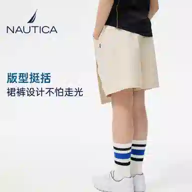 NAUTICA