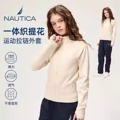 NAUTICA