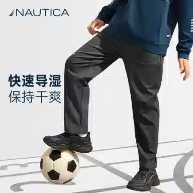 NAUTICA