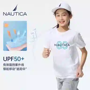 NAUTICAT