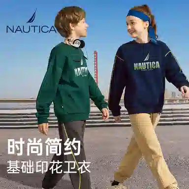 NAUTICA