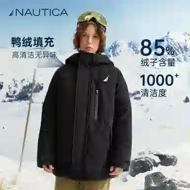 NAUTICA