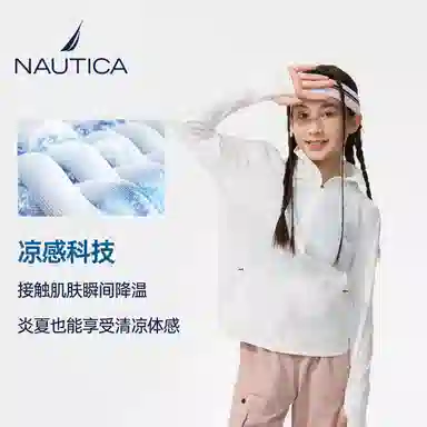NAUTICA