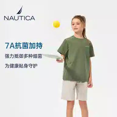 NAUTICAT