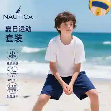 NAUTICA