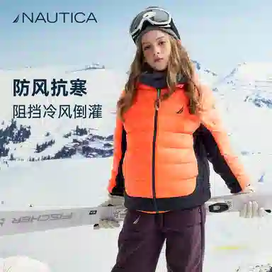NAUTICA cooD-TOP