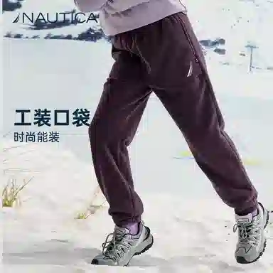 NAUTICA Go-to