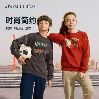 NAUTICA