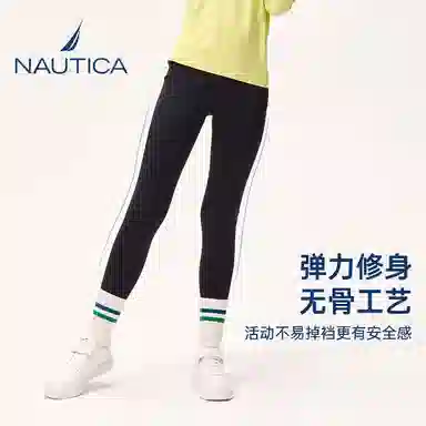 NAUTICA