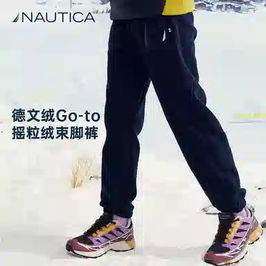 NAUTICA Go-to
