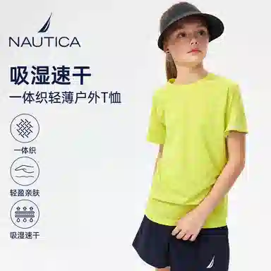 NAUTICAT