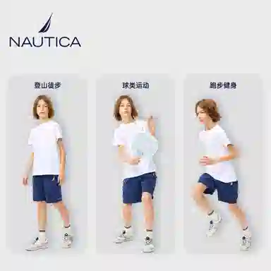 NAUTICA