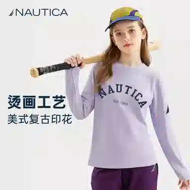 NAUTICAT