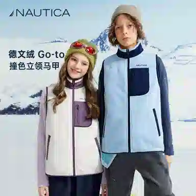 NAUTICA