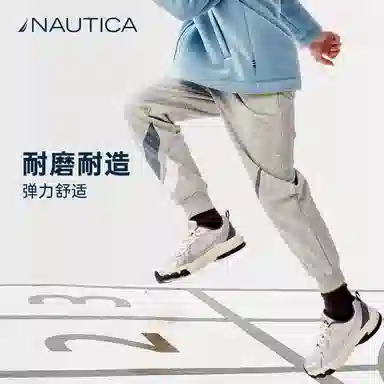 NAUTICA SORONA