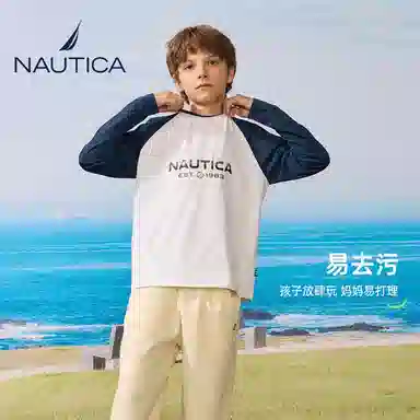 NAUTICAT