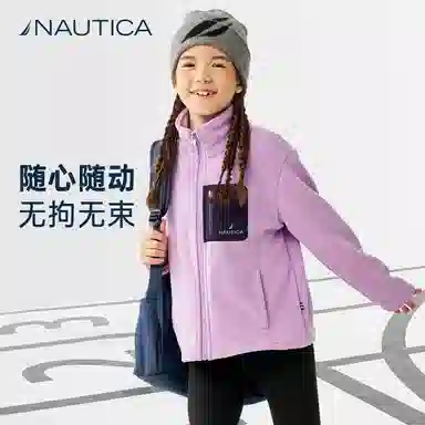 NAUTICA