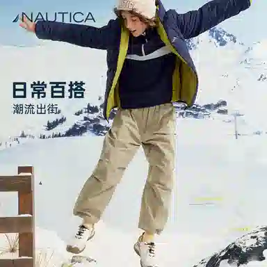 NAUTICA
