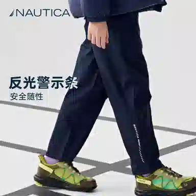 NAUTICA