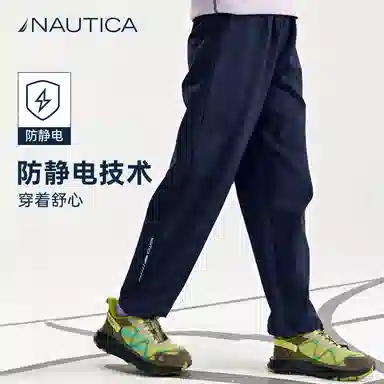 NAUTICA
