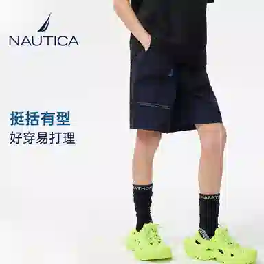 NAUTICA