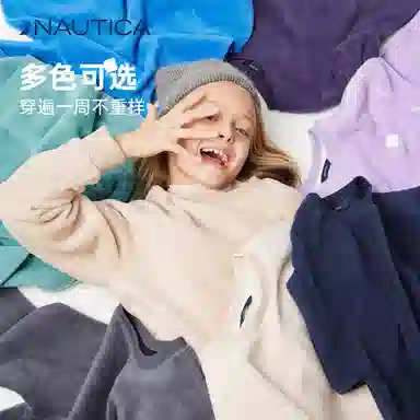 NAUTICA