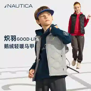 NAUTICA 700 GOOD-Lite