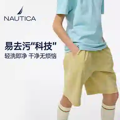 NAUTICA