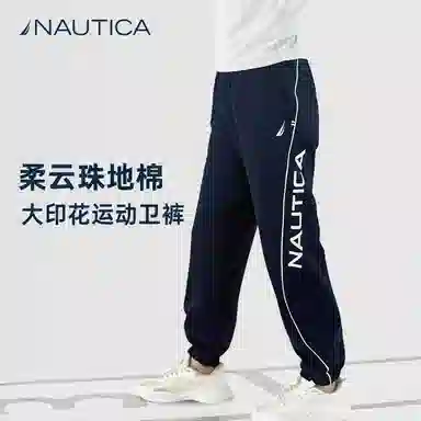 NAUTICA